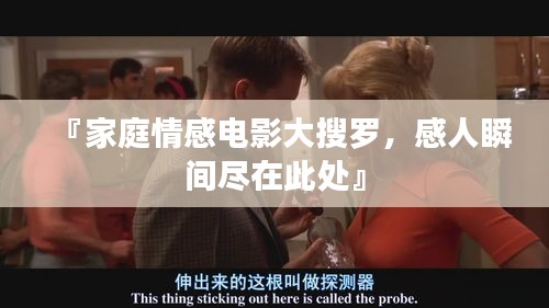 mantianfeiwu 第5页