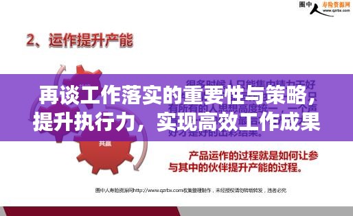 花开无言 第3页