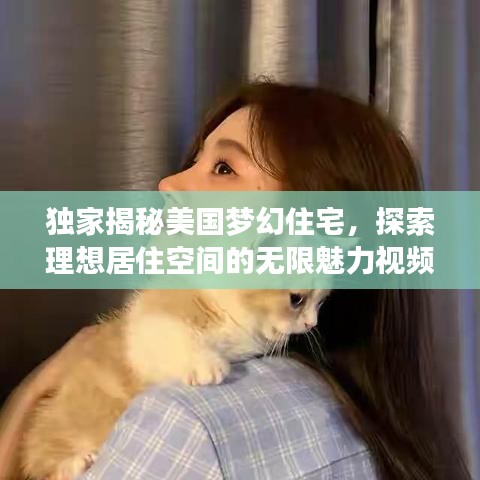 guijirenchen 第6页