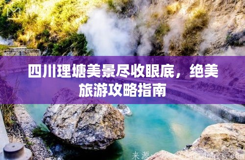 fanglangxinghai 第4页