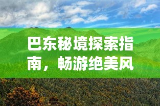 feishazoushi 第4页