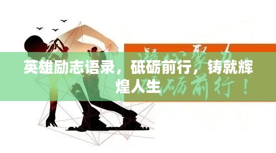 tuijinsongbao 第5页