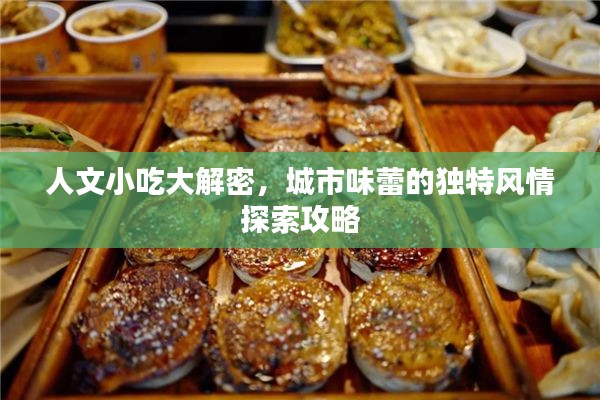滔滔不绝 第5页