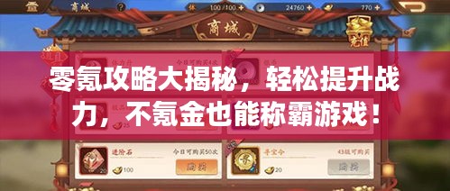 xiangguiyuzun 第4页