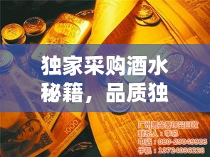 shengzhangshuwei 第4页