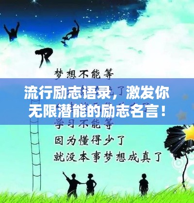 shanshishanzhong 第4页