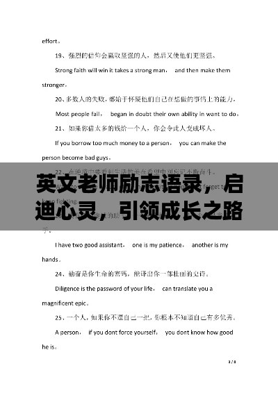 zhangguanlidai 第4页