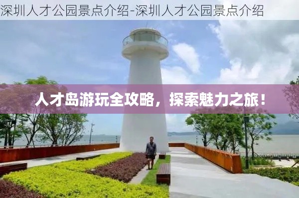 文质彬彬 第4页