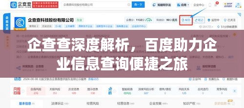条款 第77页