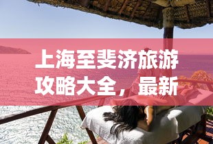 guierjianmu 第4页