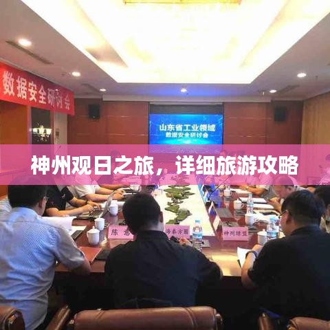 mingyiyufei 第4页