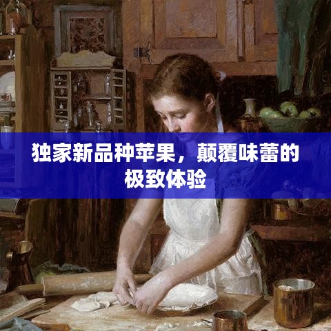 shengruhongzhong 第5页