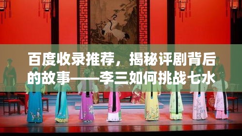 手舞足蹈 第5页