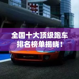 第457页