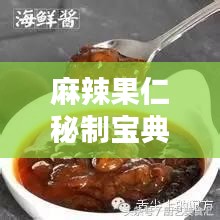 走马观花 第4页