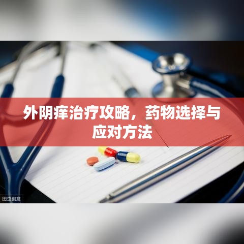 回眸最初 第4页
