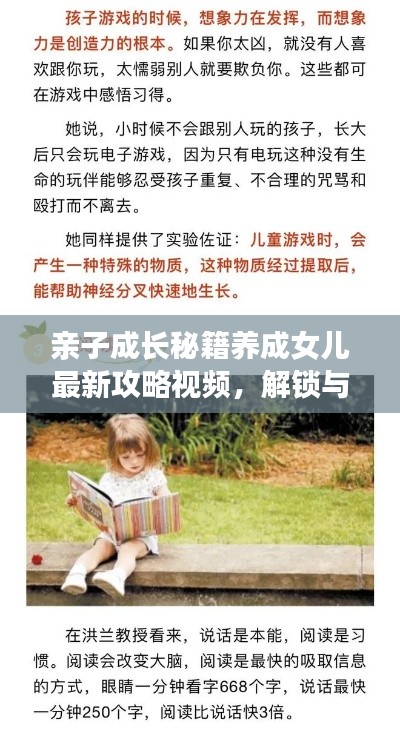 huanpufangu 第5页