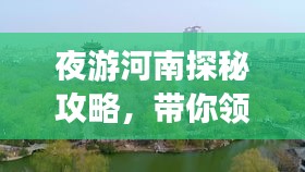 pangaojiegui 第4页