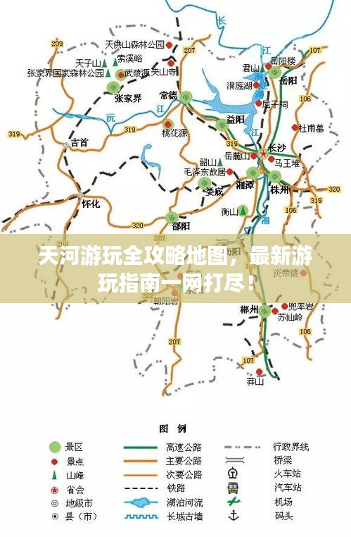 mantianfeiwu 第4页