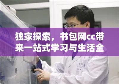 shanggongzhiniao 第4页