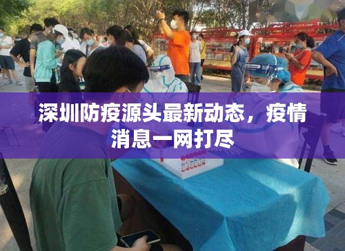 滔滔不绝 第4页