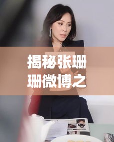 danpiaolouxiang 第3页