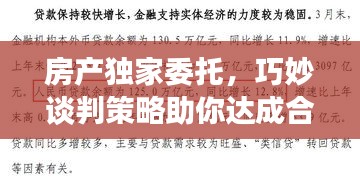 guiyinjianbi 第4页