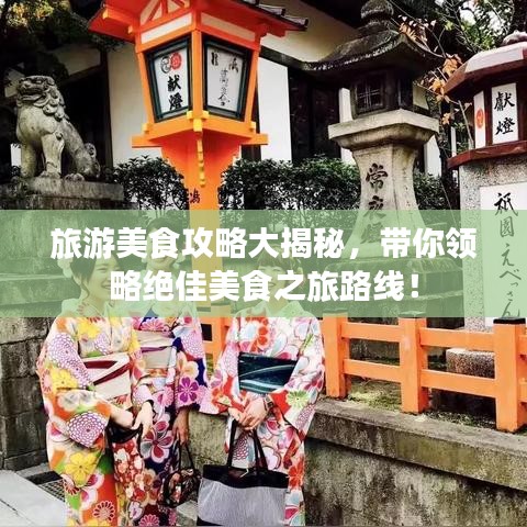 容光焕发 第4页