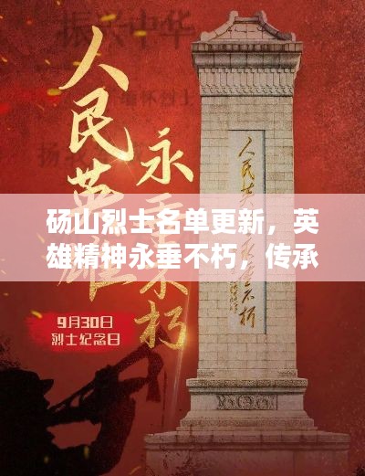 zhengjinweizuo 第3页