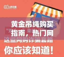 fenghuajuedai 第3页