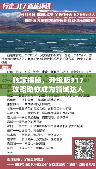 niaolibieguan 第4页