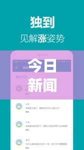 橘虞初梦 第4页