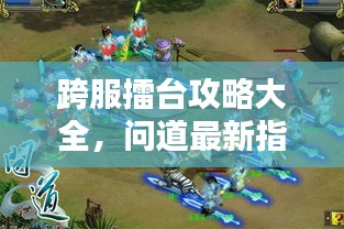 dayajunzi 第3页