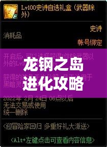 商品分类 第53页