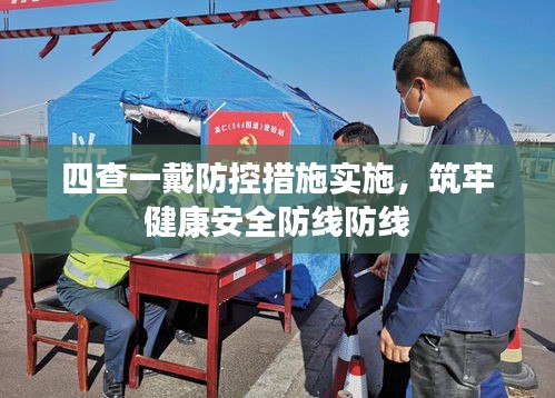 huaxiangniaoyu 第4页