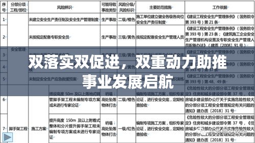 guierjianmu 第3页
