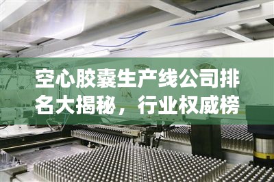 feishazoushi 第3页
