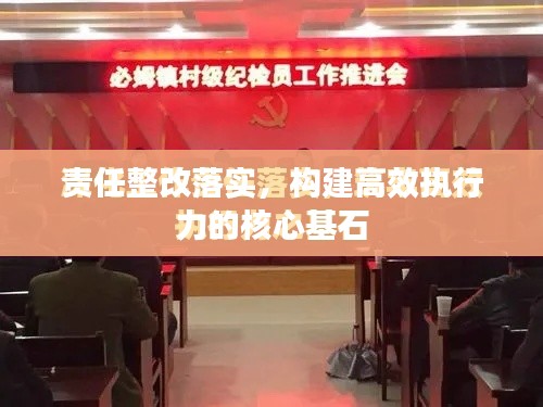 悠然自得 第3页