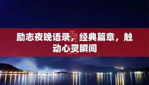 yifeichongtian 第3页