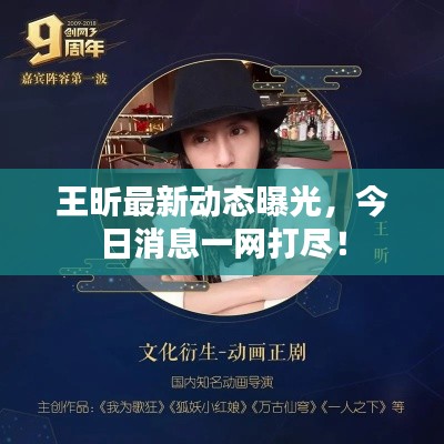 张牙舞爪 第3页