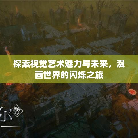 橘虞初梦 第3页