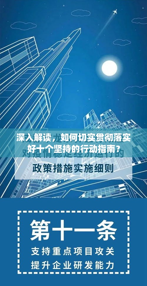 九死一生 第3页