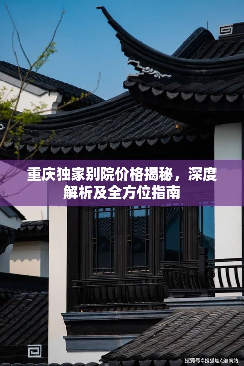 jingjingyeye 第3页