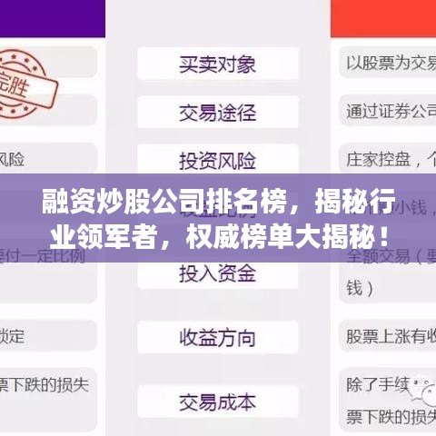 对答如流 第3页