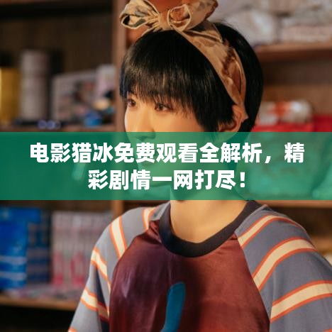 chenhouguayan 第3页
