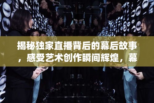 走马观花 第3页