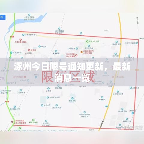 新闻 第40页