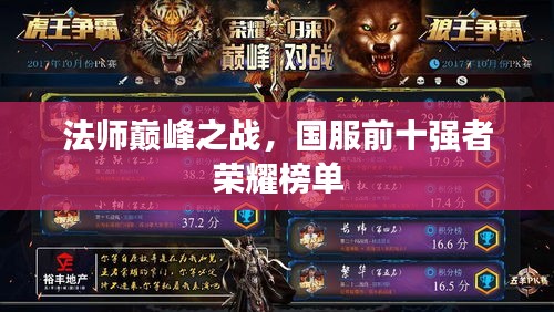 文质彬彬 第3页