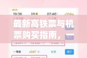 chenyuluoyan 第3页