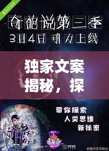 jiguangpianyu 第3页